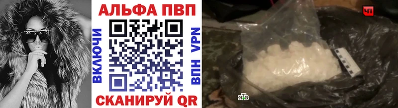 Купить наркотик аптеки Гатчина ГАШИШ  Бошки Шишки  A-PVP  Меф мяу мяу 