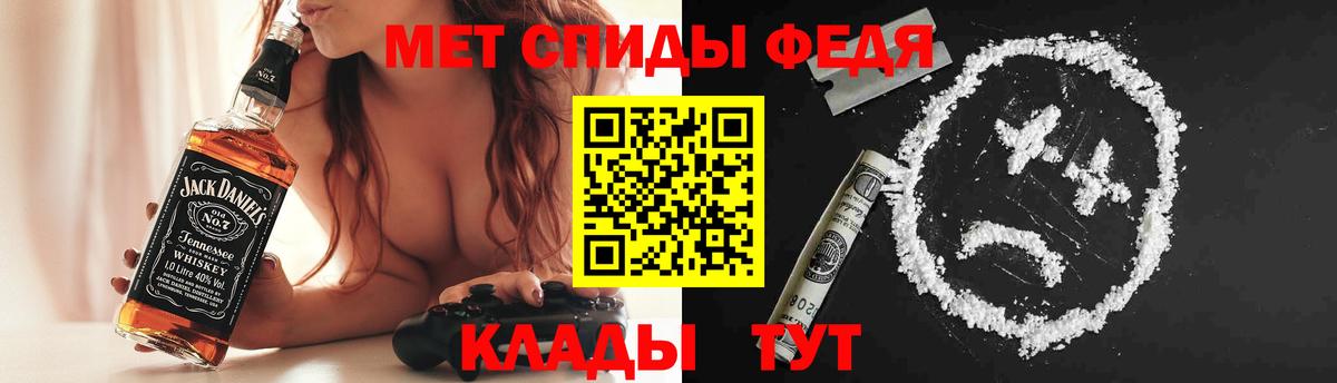 АМФЕТАМИН 98% Гатчина