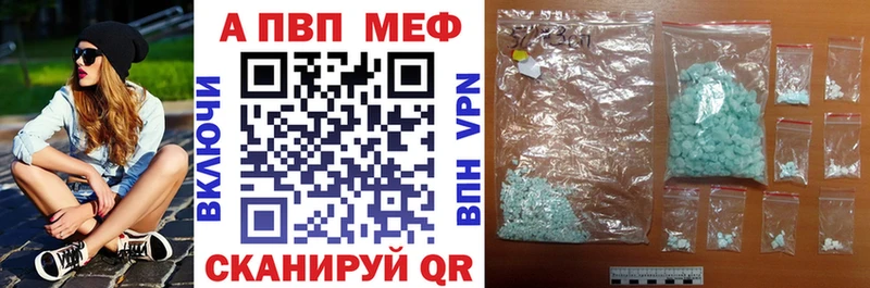 купить наркотик  Гатчина  Alpha PVP СК 