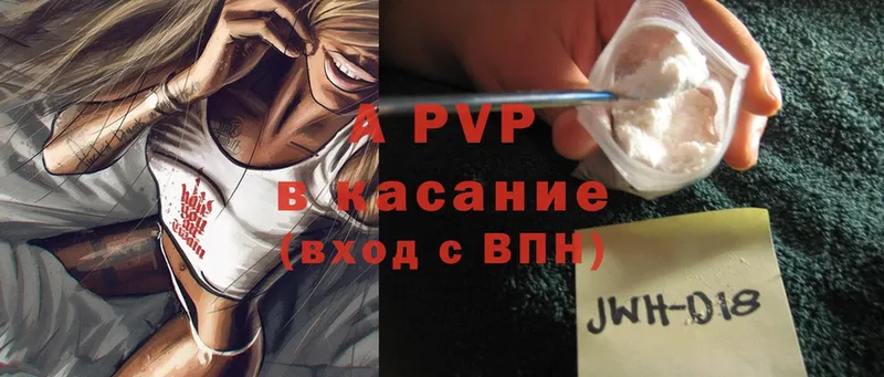 darknet Telegram  Гатчина  APVP СК 