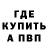 КЕТАМИН VHQ El Billy