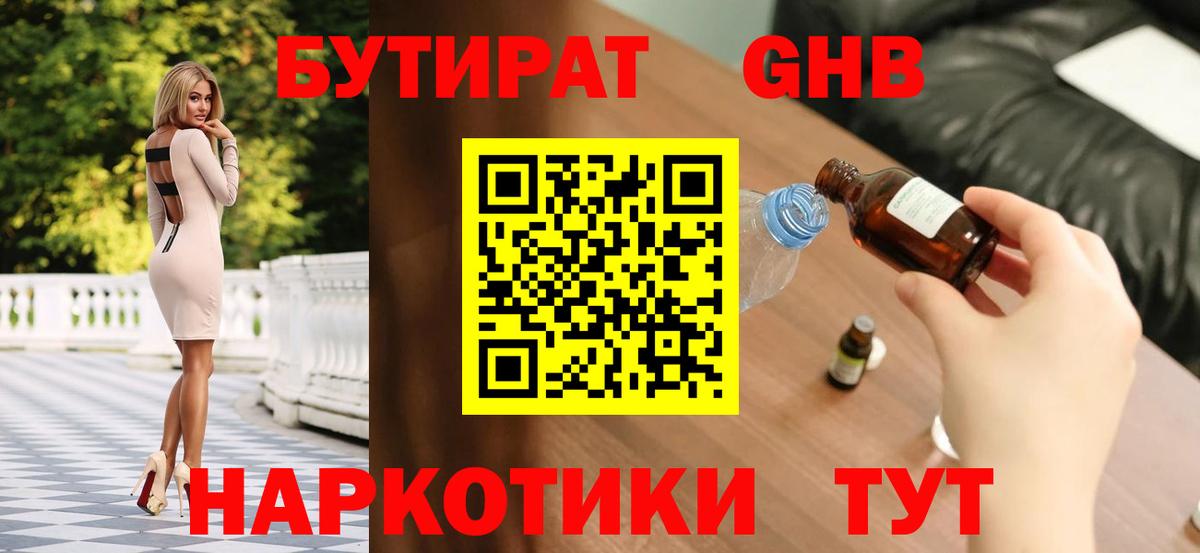 ГАШ  Вход с VPN  ГАШИШ  НБОМе  Лсд 25  Гатчина  КОКАИН  Меф МЯУ МЯУ кристаллы  Бошки Шишки 