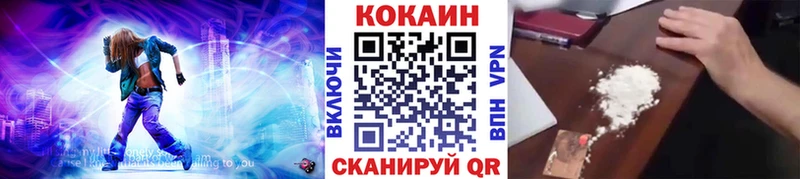 гидра зеркало  Гатчина  COCAIN Перу 