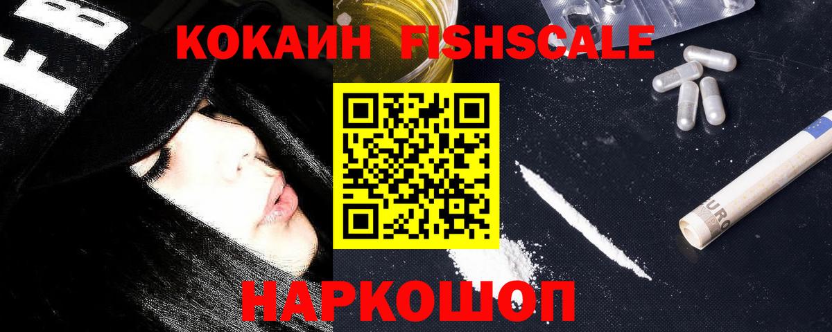 COCAIN Эквадор  Cocaine Боливия  COCAIN  Гатчина 