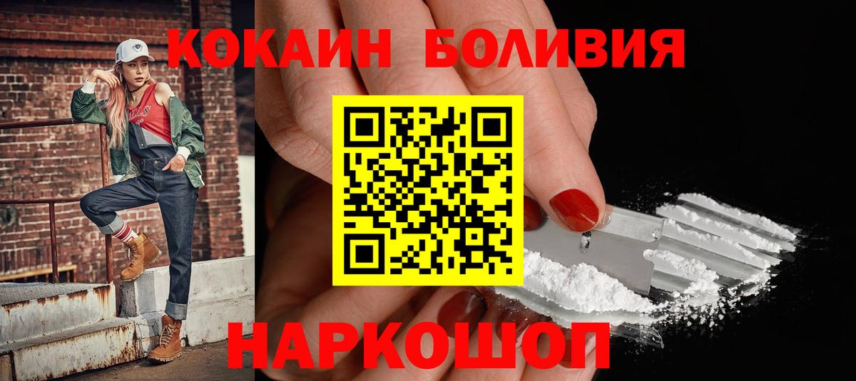 Cocaine Columbia Гатчина