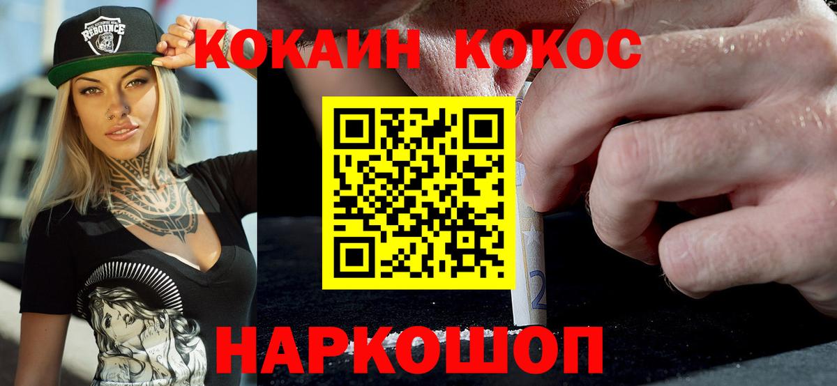 Гатчина  Cocaine Боливия  Вход с VPN  Cocaine VHQ 