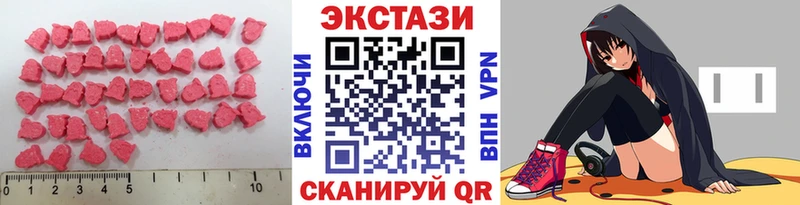 MEGA ONION  Гатчина  Экстази Дубай  где найти  