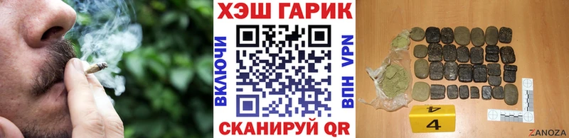 Гашиш Cannabis  где продают   Гатчина 