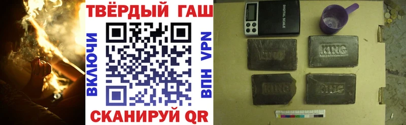 ГАШИШ хэш Гатчина