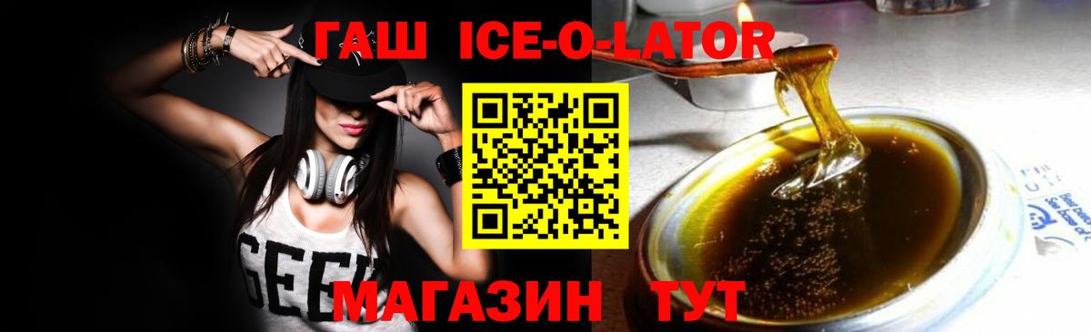 Гашиш VHQ  Вход с VPN  Гашиш  Гатчина  ГАШ хэш 
