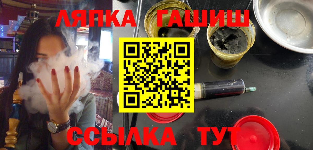 Гашиш AMNESIA HAZE Гатчина