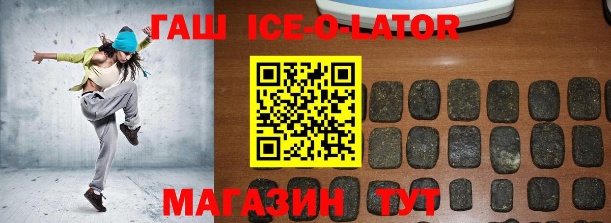 Гашиш гашик  Гатчина  Гашиш 40% ТГК 