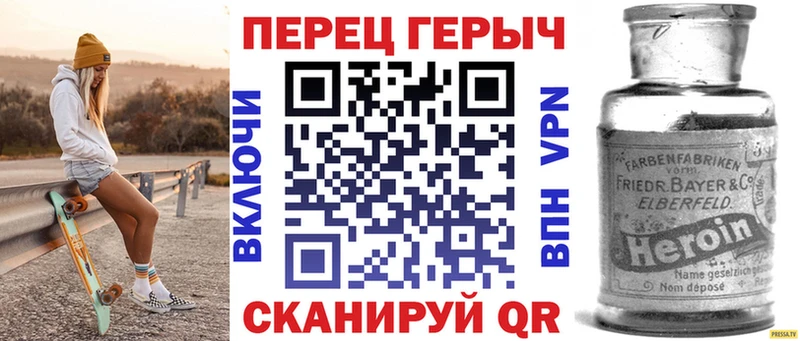 ГЕРОИН герыч  Гатчина 