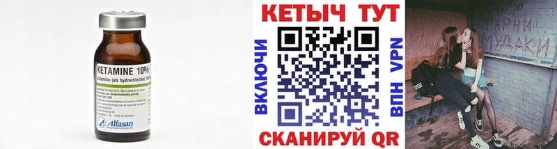 КЕТАМИН ketamine  Гатчина 