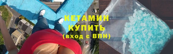 эйфоретик Балахна