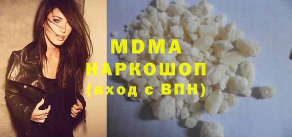 МДМА Волоколамск