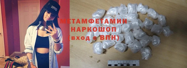 MDMA Белокуриха