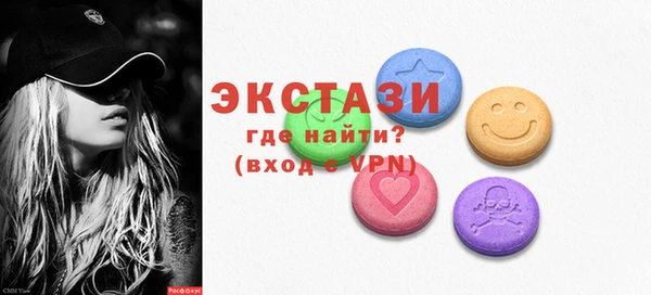 ПСИЛОЦИБИНОВЫЕ ГРИБЫ Богородск