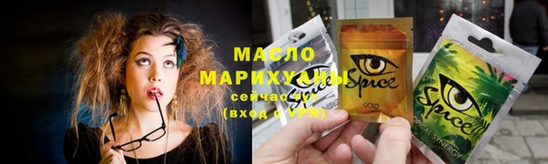 мефедрон Балабаново