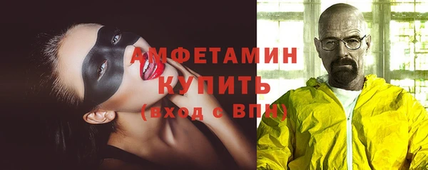ПСИЛОЦИБИНОВЫЕ ГРИБЫ Богородск