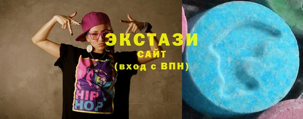 ПСИЛОЦИБИНОВЫЕ ГРИБЫ Богородск