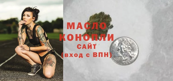 ПСИЛОЦИБИНОВЫЕ ГРИБЫ Богородск