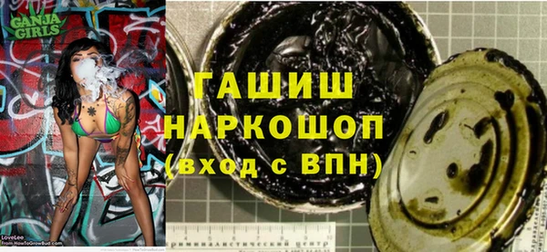 ПСИЛОЦИБИНОВЫЕ ГРИБЫ Богородск