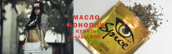 MDMA Белокуриха