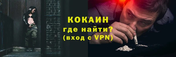 кокаин VHQ Богданович