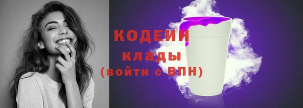 не бодяженный Белоозёрский