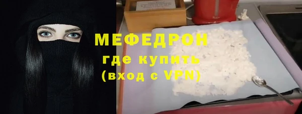таблы Богородицк