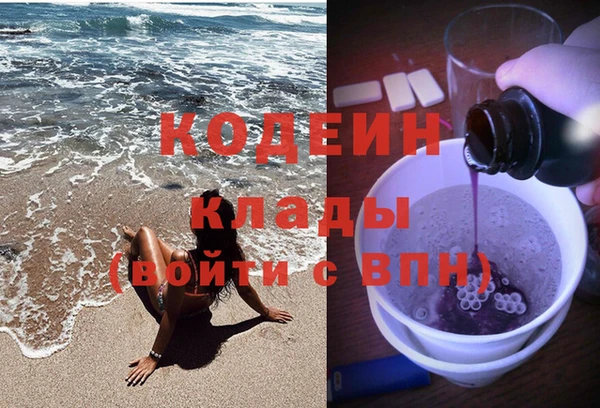 ПСИЛОЦИБИНОВЫЕ ГРИБЫ Богородск