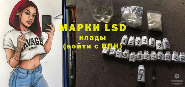ПСИЛОЦИБИНОВЫЕ ГРИБЫ Богородск