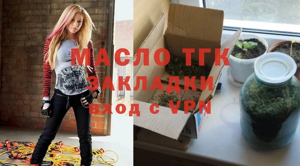 ПСИЛОЦИБИНОВЫЕ ГРИБЫ Богородск