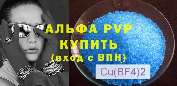 марки lsd Беломорск