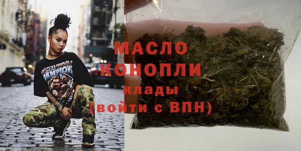 таблы Богородицк