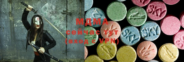 таблы Богородицк