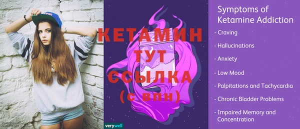 марки lsd Беломорск