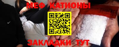 молекула духа Балаково