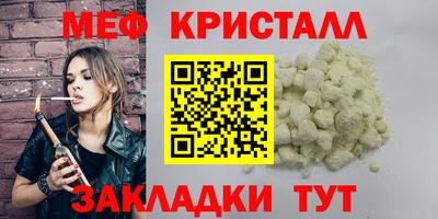 гидра Балашиха