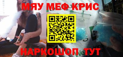 прущие крисы Гагарин