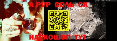 прущие крисы Гагарин