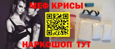молекула духа Балаково