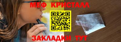 молекула духа Балаково