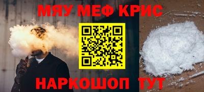 молекула духа Балаково