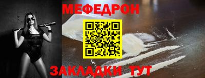 молекула духа Балаково