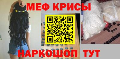 прущие крисы Гагарин