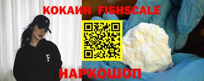 молекула духа Балаково