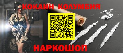 соль ск Берёзовский