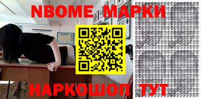 молекула духа Балаково